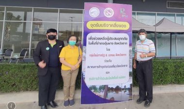 ภาครัฐ-เอกชนเปดจุดรับริจาคสิ่งของช่วยเหลือผู้ประสบภัยน้ำท่วมอุ้มผาง