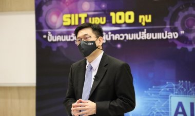 อีก 50 ปี AI จะทำงานแทนมนุษย์‘ไทย’ต้องปั้นคนนวัตกรรมสร้างความมั่นคงประเทศ