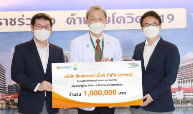 "ซัคเซสมอร์"มอบ 1 ล้านแก่คณะแพทย์ศาสตร์ ศิริราชพยาบาล ร่วมฝ่าวิกฤติโควิด