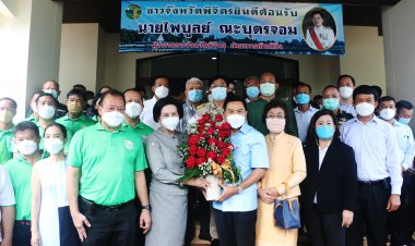 ชาวพิจิตรปลื้มร่วมต้อนรับ"ไพบูลย์ ณะบุตรจอม"ผู้ว่าฯคนใหม่ลำดับที่ 58 ของเมืองชาละวัน