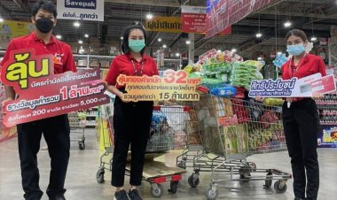 ผู้ประกอบการไทยตอบรับดี แคมเปญแม็คโครฉลอง ครบรอบ 32 ปี