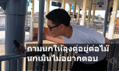 เต้ มงคลกิตติ์ ประกาศแคนดิเดทนายกฯ - ขอปชช.ช่วยกันอย่ารับเงินพรรคการเมืองเพราะจะโดนถอนทุนคืนปีละ 2 แสนล้าน ให้มันจบที่รุ่นเรา