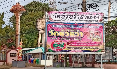 พระร้องทุกข์!  แฮ๊กเฟสบุ๊กวัดดังหลอกให้โอนเงินทำบุญทอดกฐินออนไลน์