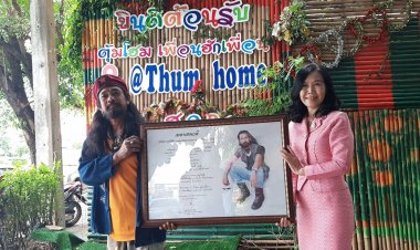 หนุ่มอำนาจเจริญคว้ารางวัล"กวีศิลป์ยอดเยี่ยม"เตรียมสานต่อเยาวชนรุ่งหลังสืบสานต่อ