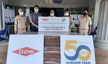 Dow ผนึก 4 พันธมิตรทางธุรกิจ มอบผลิตภัณฑ์คุณภาพ หนุนตั้ง รพ.สนาม-ศูนย์พักคอย รองรับผู้ป่วยโควิด