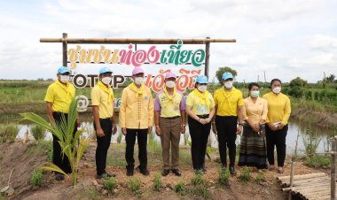 ผู้ว่าฯปทุมธานี เปิด“โครงการส่งเสริมการขับเคลื่อนการดำเนินงานผู้นำจิตอาสาพัฒนาชุมชน”