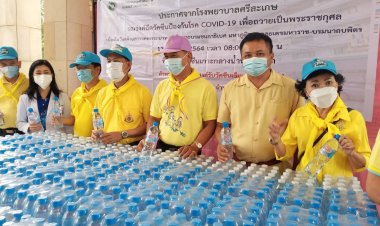 “ป.สมานธนโชค”ร่วมทำความดีถวายเป็นพระราชกุศล ในหลวง ร.9