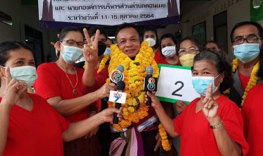 ศึกเลือกตั้งส.อบต.-นายก อบต. ทั้ง 39 เขตเมืองอำนาจเจริญส่อเดือด