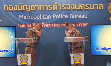 บช.น.แถลงสถานการณ์ชุมนุม 14 ต.ค. 64