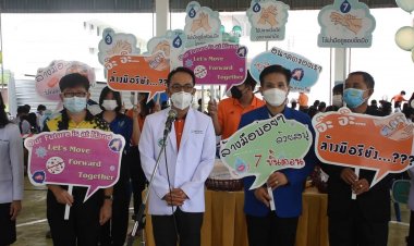 โรงพยาบาลศรีสะเกษจัดกิจกรรมวันล้างมือโลก (มีคลิป)
