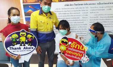 เหมืองทองอัคราฉีดวัคซีนให้กับพนักงานและครอบครัวเป็นนัยยะลุ้นข่าวดี