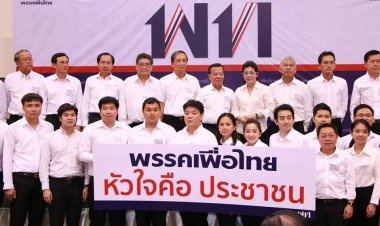 คลิปร้อนเป็นเหตุส่งกลิ่นโชยส่อยุบพรรค