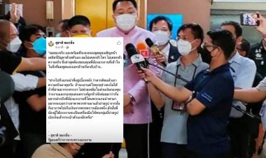 สุชาติลั่นผมของจริง โพสบอกแรงงานอย่าเชื่อแกนนำที่อยู่เบื้องหลังพามาชุมนุมถ่ายรูปแล้วไปรับเงินจากพรรคการเมืองพรรคหนึ่ง  หลังจากนั้นลบโพสตนเองทิ้ง