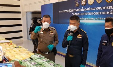 ปปส.แถลงจับยาบ้า 4.4 ล้านเม็ด ยาไอซ์ 288 กก. เครือข่าย "หนูเจิ้น"