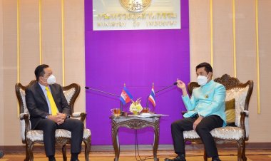 "ดร.ซก" ที่ปรึกษาฮุนเซน เข้าหารือ" สุริยะ" ไทย-กัมพูชา เดินหน้าค้าชายแดน(มีคลิป)