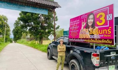 รุ่นใหม่ไฟแรง  "น้องเจี๊ยบ อัมรินทร์ " ศิษย์แม้โจ้ พร้อมรับใช้คนแม่ท้อ