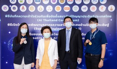 2 นศ.‘ธรรมศาสตร์’ คว้ารางวัลใหญ่ Super AI Engineer ใช้ปัญญาประดิษฐ์เพื่อสังคม