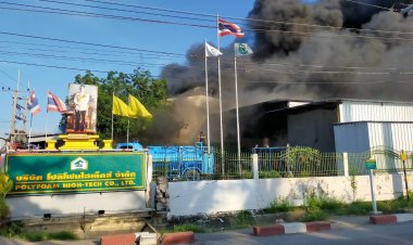 เกิดเหตุเพลิงไหม้โรงงานบริษัทโปลิโฟมไฮเท็คส์ จำกัด จนท.อยู่ระหว่างสกัดเพลิง