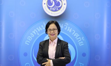 กองทุนประกันวินาศภัยคืนเงิน “ผู้เอาประกันเอเชียประกันภัย”ปลายพ.ย.นี้