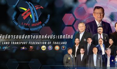 สหพันธ์ขนส่งฯ  จ่อยกระดับเรียกร้องกดดันตรึงราคาดีเซล 25บาท/ลิตร ยกแรกรถใหญ่หยุดวิ่ง 20% ของ 4 แสนคัน 1 พ.ย.นี้
