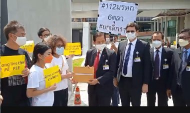 ทะลุฟ้า' ร่วมกับ 'ครช.' ยื่นหนังสือถึง กมธ. กฎหมาย จี้ตรวจสอบการใช้กฎหมาย ม.112  เผย กฎหมายนี้ลิดรอนสิทธิเสรีภาพและขอบข่ายมีความไม่ชัดเจนแน่นอน