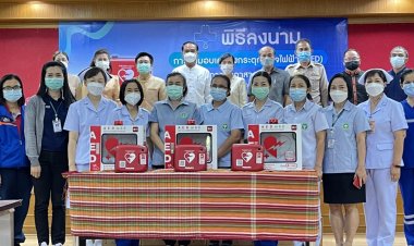 เจ้าเมืองศรีสะเกษรับมอบเครื่องกระตุกหัวใจไฟฟ้าจากสภากาชาดไทย