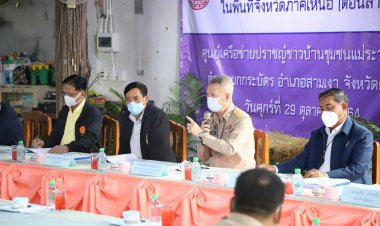 สมาชิกวุฒิสภา จัดโครงการสมาชิกวุฒิสภาพบประชาชนภาคเหนือตอนล่าง