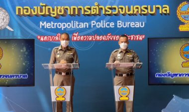 "พล.ต.ต.จิรสันต์"เผยมวลชนหลายกลุ่มชุมนุมประท้วงเป็นไปด้วยความเรียบร้อย