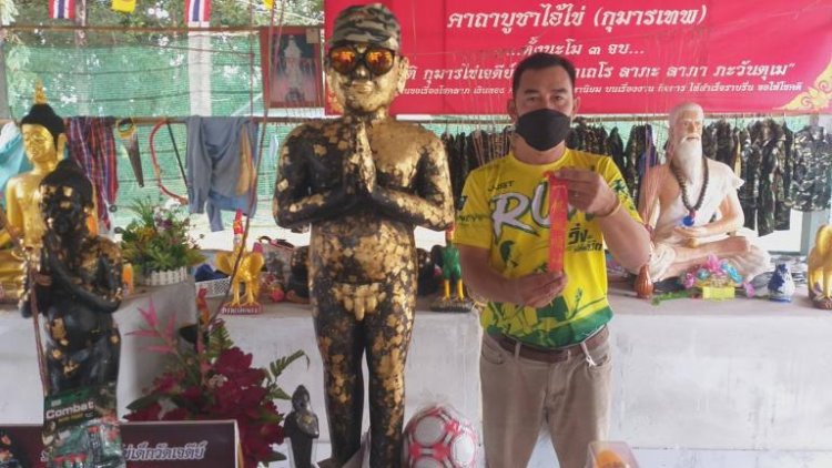 ช่วงโค้งสุดท้าย! ส่องเลขเด็ด "ไอ้ไข่บันดาลทรัพย์" วัดศรีทรงธรรม