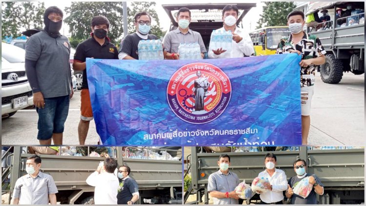 น้ำใจพลังสื่อมวลชนร่วมส่งสิ่งของอุปโภคบริโภค-มอบกำลังใจซับน้ำตาเหยื่อน้ำท่วมชัยภูมิ