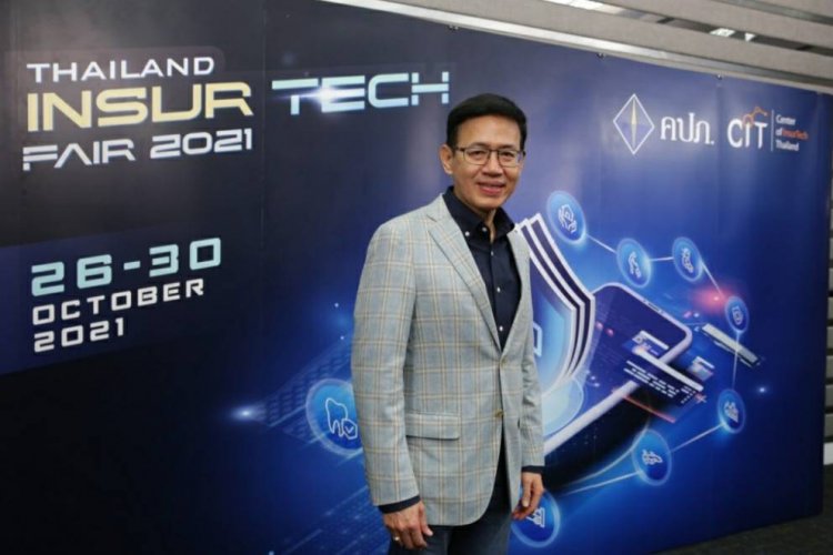 คปภ. จัดยิ่งใหญ่สุดยอดงาน “Thailand InsurTech Fair 2021