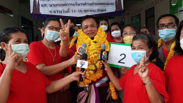 ศึกเลือกตั้งส.อบต.-นายก อบต. ทั้ง 39 เขตเมืองอำนาจเจริญส่อเดือด