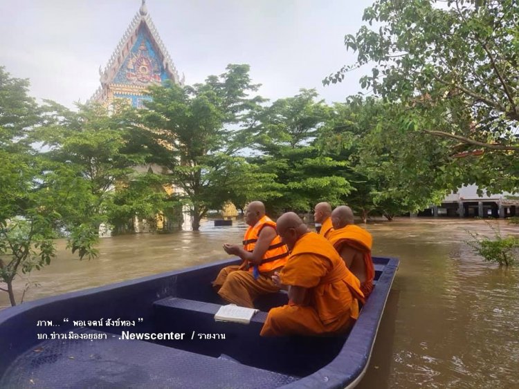 พระสงฆ์วัดตะกูบางบาลลอยเรือหน้าโบสถ์มหาปวารณาวันออกพรรษา