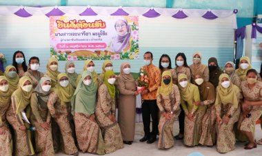 นายกเล็กเมืองนราฯยกย่องผอ.ร.ร. เทศบาล 3 ผู้บริหารดีคือพลังอนาคตชาติ