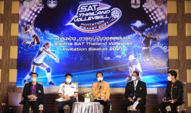 ศรีสะเกษระเบิดศึกตบลูกยางนัดพิเศษหวังฟื้นเศรษฐกิจผ่านกิจกรรมด้านกีฬา(มีคลิป)