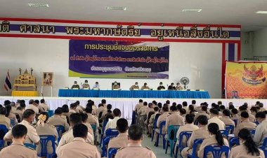 นอภ.อุทุมพรพิสัยสั่งกำชับผู้นำท้องถิ่นเร่งรัดแก้ปัญหาชาวบ้านทุกมิติ