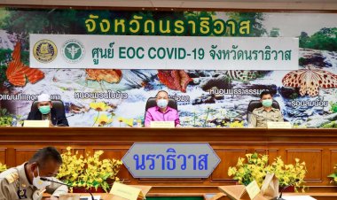นราธิวาสถกศบค.นราธิวาส อนุมัติให้โรงเรียนเปิดเทอม2นำร่องชายแดนใต้