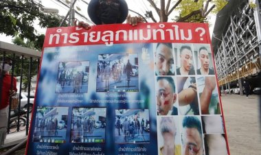 ศาลไต่สวน คำร้องถอนประกันตัว อานนท์ รุ้ง ปนัสยา แอมมี่ กระทำผิดเงื่อนไข กลุ่มคนเดือนตุลาให้กำลังใจ
