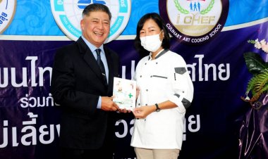 เปิดอบรมฝึกอาชีพคุณแม่เลี้ยงเดี่ยวสายลุย