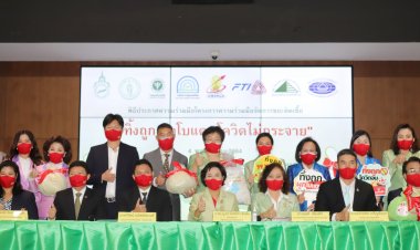 ส.สตรีนักธุรกิจผนึกพันธมิตรเดินหน้าโครงการ“ทิ้งถูก ผูกโบแดง โควิดไม่กระจาย”