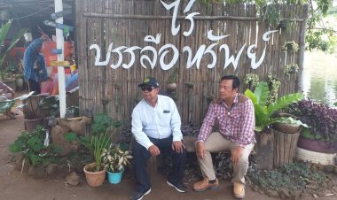 เปิด "ไร่บรรลือทรัพย์" แหล่งท่องเที่ยวเชิงอนุรักษ์ธรรมชาติรับช่วงไฮซีซั่น