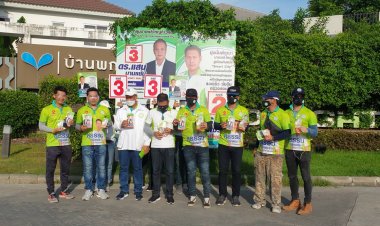 สมุทรปราการ  โค้งสุดท้าย ศึกชิงเก้าอี้ อบต.บางพลีใหญ่  ดึงศิลปินดารา ชวน ปชช. ออกมาใช้สิทธิ์เลือกตั้ง