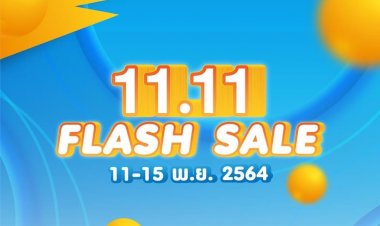 Successmore มาพร้อมโปรเด็ด 11.11 FLASH SALE สุดพิเศษ ลดแหลก แจกจริงกว่า 3 ต่อ