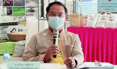 ศรีสะเกษเดินหน้าพัฒนาสินค้าเกษตรครบวงจร
