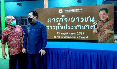 ประชาชาติปักธงประชาชาติทั้ง 12 เขตใน 3 จว.ใต้