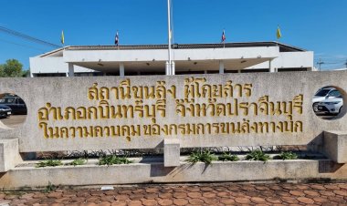 แม่บ้าน บขส.ผงะขณะทำความสะอาดพบศพเด็กทารกแรกเกิดทิ้งในถังขยะห้องน้ำ ตร.เร่งติดตามแม่ใจยักษ์
