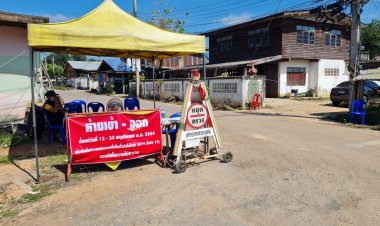 คลัสเตอร์งานบุญ-งานบวช บ้านเก่านางเหริญโคราชติดเชื้อโควิดลามแล้ว 47 ราย(มีคลิป)