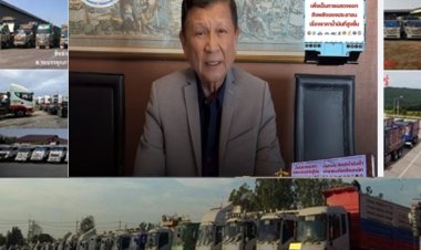 ปธ.สมาพันธ์ขนส่งฯ ฉะนายกฯวิสัยทัศน์คับแคบ ไอเดียใช้รถทห. รถบขส. แทนรถใหญ่ ท้าเชิญเลยครับ จะไปได้สักกี่น้ำ-ดีใจครับที่บอกแบบนี้  เราจะยกระดับให้มากขึ้น -ถามย้ำเงินกองทุนที่เก็บจากพวกเราไป ไปอยู่ไหน?