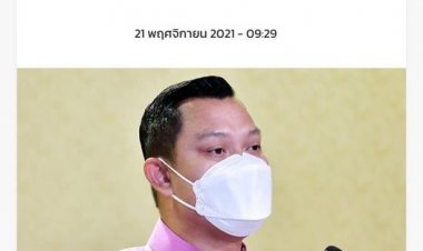 โฆษกรัฐบาลโต้ “หญิงหน่อย” จัดเก็บภาษีสรรพสามิตจากสินค้าพลังงานเป็นแนวปฏิบัติสากล เป็นรายได้รัฐเพื่อการพัฒนาประเทศ