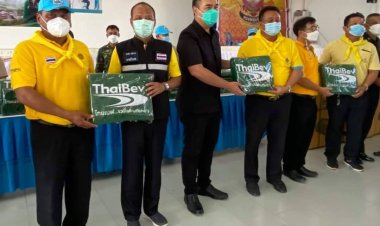 อุทุมพรพิสัยส่งมอบผ้าห่มกันหนาวในโครงการ "ไทยเบฟ…ร่วมใจต้านภัยหนาว”